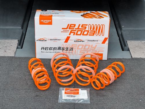 أحدث حالة شركة حول 2023 MG7 1.5T تم ترقيتها مع EDDY Sport Lowering Springs