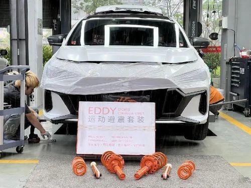 أحدث حالة شركة حول أعمال التثبيت. تحديث GAC Trumpchi Shadow Leopard مع أجهزة استيعاب الصدمات EDDY