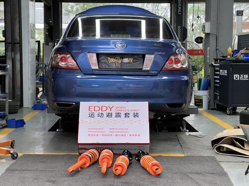 أحدث حالة شركة حول 2009 Toyota Reiz Upgrade EDDY Sport Shock Absorber Kit, Unlock Perfect Stance