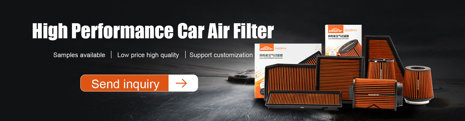 مقعد سباق الدلو