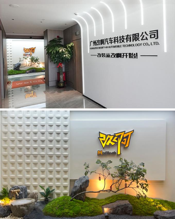 GUANGZHOU MODIFY-AH AUTOMOBILE TECHNOLOGY CO., LTD نبذة عن الشركة