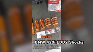 2016 بي إم دبليو 420i 2.0T