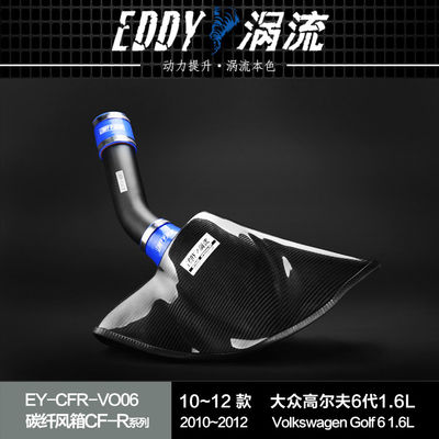 EDDYST تعزيز محركك كربون الألياف الصرف الهوائي للفولكسفاجن جولف