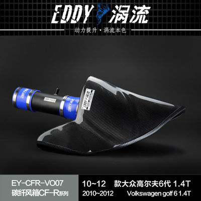 EDDYST أداء ونمط الصندوق الهوائي لألياف الكربون لشركة فولكس فاجن جولف