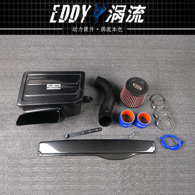 EDDYST أداء Airbox فائدة فائقة من ألياف الكربون لـ VW GOLF GTI