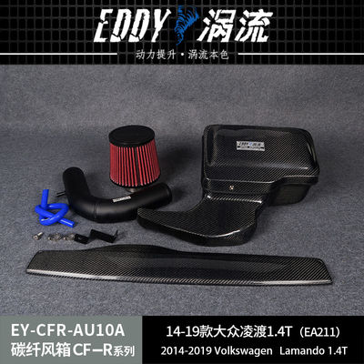 EDDYST أداء صندوق الهواء فائدة ألياف الكربون لفولكسفاغن 1.4T
