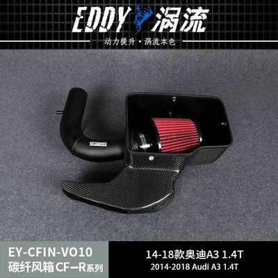 تحديث أداء EDDY نظام مدخول الهواء البارد من ألياف الكربون لـ AUDI A3