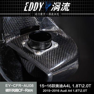 صندوق الهواء المضخة الألياف الكربونية EDDY: تعزيز إمكانات المحرك الخاص بك لأودي A4L