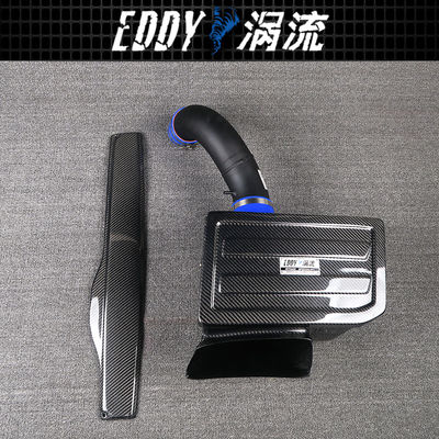 Vortex-generating EDDYSTAR Carbon Fiber Air Intake Kit with 76mm High-flow Filter for 15-16 Audi A3 1.8T/2.0T - Bolt-On Installation